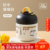 物生物（RELEA）焖烧杯大容量焖烧罐不锈钢保温饭盒上班族办公室学生宿舍焖粥带饭 奶牛喵喵白【316L不锈钢】500ml