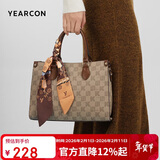 意尔康斜挎单肩包托特包大容量送妈妈包女士手提包2026年新年情人节礼物