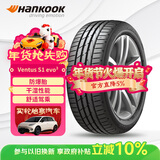 韩泰（Hankook）汽车轮胎 205/55R16 91W K117B 防爆胎 *宝马认证 原配宝马1系