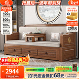 小木窝罗汉床新中式实木沙发床两用紫金檀木推拉式罗汉榻客厅茶室书房 罗汉床（海绵座垫） 三抽屉储物【推拉】