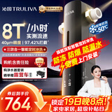 沁园家用前置过滤器 8T自动清洗反冲洗防爆防冻40微米自来水过滤器 水压监测全屋净水器P-O7712