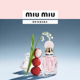 缪缪（MiuMiu）粉漾女士淡香水100ML荔枝铃兰生日礼物礼盒送女友教师节礼物