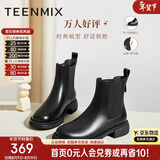 天美意短靴加绒女切尔西靴保暖女靴子 黑色-绒里【热卖经典款】 40