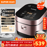 苏泊尔（SUPOR） 电饭煲 球釜电饭锅 IH电磁加热家用3-8人大容量柴火饭智能触摸操控多功能一体家用煮粥锅 5升【一键柴火饭】 5L