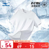 鸿星尔克短袖男夏季新款冰感速干衣跑步健身休闲百搭t恤衫运动上衣T恤男士 正白-冰感吸湿排汗 2XL