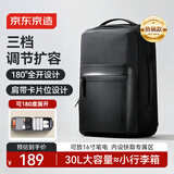 京东京造可扩容电脑包双肩背包男商务旅行包出差大容量书包电竞17英寸 黑