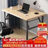 飞旺藤达折叠桌电脑桌家用简约学习书桌办公培训长条桌户外地摊桌子单双层 100*60*75CM【竹木纹】双层