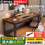 桦林语加固电脑桌台式家用卧室一体写字现代简约书桌学习办公室电竞桌子 黑架子+古橡木【16MM厚加固款】 长80宽40高75cm