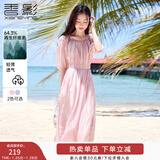 香影温柔风粉色连衣裙女2025夏季新款超好看五分袖海边度假沙滩裙 粉红 XL