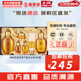 后（The history of Whoo）后套盒拱辰享套装气津水乳霜精华眼霜女护肤品礼盒水油平衡滋润 拱辰享气韵生水乳6件套