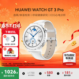 华为（HUAWEI）手表WATCH GT 3 Pro【咨询享优惠】运动智能ECG心电图心率体温血氧监测两周续航送男女士朋友礼物6 43mm时尚款-白色真皮表带【皮表带+贴膜】 好礼十选一