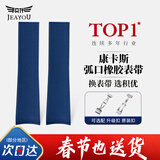 积优（JEAYOU）浪琴康卡斯表带胶带优原装氟橡胶手表带男士代用浪琴运动系列潜水专用L3.781 782表盘39 41 43 蓝色【康卡斯专用】 22mm 原装扣