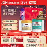 Swisse斯维诗 健康礼盒 鱼油200粒+钙维D片200片 补钙降血脂 年货礼盒