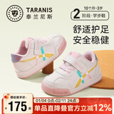 泰兰尼斯春季学步鞋男宝宝鞋子女童婴儿鞋透气软底机能鞋白/粉（超纤）24