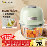 小熊（Bear）婴儿辅食机 绞肉机家用 小型多功能打泥搅拌机 宝宝辅食料理机蒜泥捣碎器 便携辅食机 QSJ-E40B1