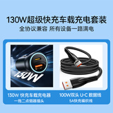 纽曼（Newmine）车载充电器超级快充汽车点烟器套装适用苹果8-17全系+华为安卓