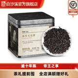 白沙溪2013年小方罐沐岁天尖茶100g岁润年份仓正品湖南安化黑茶陈年茶叶