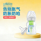 布朗博士新生儿防胀气奶瓶 0-6个月婴儿防呛奶 耐摔PP材质 宝宝奶瓶组合 【小瓶进阶】150mL 加配3-6月奶嘴