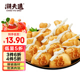 潮夫道鱼籽福袋150g 火锅食材关东煮丸料包心鱼丸子麻辣烫部队火锅烧烤