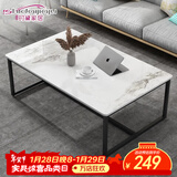 时黛家居（shidaijiaju） 岩板茶几客厅 香奈儿意式轻奢极简约小户型烤漆茶几桌子