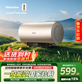 海信（Hisense）2200W节能6倍增容免换镁棒50升家用电热水器出租房双重安全防护一级能效ES50-W1513TP以旧换新