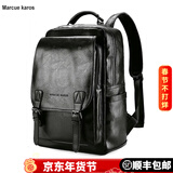 Marcue karos双肩包男皮质男士背包商务百搭休闲多功能电脑包出差旅行包书包潮 黑色商务双肩包