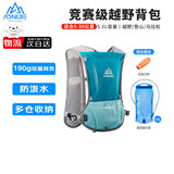 奥尼捷（AONIJIE）越野背包轻薄跑步背包透气速干户外徒步5L男女水袋包