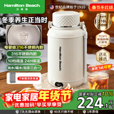 汉美驰（Hamilton Beach）【过年送礼】便携式电热水壶养生壶烧水杯1.2L母婴级316L不锈钢露营出差旅行保温保冷恒温EC12101