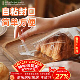 杰凯诺贝果面包包装袋透明英文空袋欧包袋烘焙自封包装100个 大号