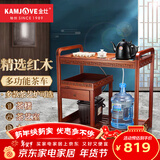 金灶（KAMJOVE） 多功能组合式木雕移动茶车茶盘 整套茶具套装全自动上水电热水壶 KW-6000配套泡茶壶H-K9黑色版 1个