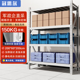 冠思尔（ VANXIE）货架仓储仓库货架货物储物置物架铁架子均承载150kg白色200*60*200四层主架