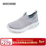 斯凯奇（Skechers）新年礼物女鞋懒人一脚蹬网面健步鞋休闲鞋外穿运动鞋跑步鞋117440