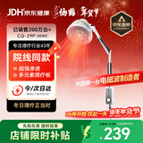 仙鹤航天神灯院线同款红外线理疗灯医用烤灯治疗理疗仪电磁波治疗器