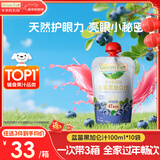 爷爷的农场蓝莓黑加仑汁果汁100ml*10袋儿童果汁0添加饮料nfc零食