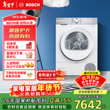 博世（BOSCH）云朵白 热泵 家用10KG大容量  除菌除螨 低温柔烘 滚筒烘干机WQB254D00W