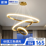 ARROW箭牌 餐厅灯吊灯现代简约餐桌饭厅吧台北欧吊灯