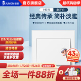 俊朗（JUNON）插座面板一开五孔86型暗装空调墙壁P象牙白 一开单控