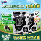 纽仕兰官方正品 鲜牛奶粉 高钙高蛋白 1KG*2袋全脂 学生成人进口