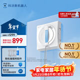 科沃斯擦窗机器人全新W1S升级版科沃斯擦玻璃机器人魔镜同款自动擦玻璃喷水恒湿擦窗家用高层户外擦窗