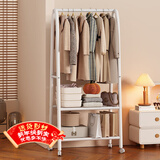安尔雅衣帽架铁艺衣架落地卧室内立式简易双层挂衣架可移动挂钩晾衣服架