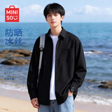 名创优品（MINISO）防晒长袖衬衫男春夏季休闲衬衣外套男士冰丝凉感开衫Z 黑色 XL