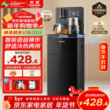 长虹茶吧机客厅家用高端立式饮水机全自动下进水多功能语音下置水桶一体柜智能烧水壶一体机Y-CD19