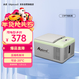 冰虎（Alpicool）压缩机制冷C9P纯车用冷冻冷藏宿舍办公室户外速冻迷你小冰箱