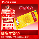 北京同仁堂 六味地黄丸 大蜜丸 9g*10丸  滋阴补肾 用于肾阴亏损 头晕耳鸣 腰膝酸软 骨蒸潮热 盗汗遗精