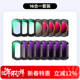 卓尔DJI大疆pocket3配件适用pocket3运动相机滤镜磁吸快拆 UV保护镜ND减光镜CPL偏振镜抗光害黑柔滤镜