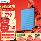 西部数据（WD）移动硬盘2TB USB3.0 My Passport随行版2.5英寸 蓝 机械硬盘 笔记本电脑外接 大容量加密 家庭存储