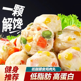 轻即膳食鸡胸肉丸240g鸡肉丸子低脂开袋即食卡健身代餐热量零食食品