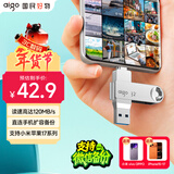 爱国者（aigo）32GB Type-C USB3.2 双接口U盘 120MB/s U353 办公学习大容量 手机电脑车载学生优盘 