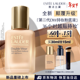 雅诗兰黛DW持妆粉底液36#1W2暖调自然色30ml控油遮瑕化妆品礼盒生日礼物