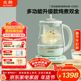 北鼎（Buydeem）【无胶水】养生壶炖煮壶一体煮茶器中药壶煮炖蒸家用炖盅玻璃煮茶壶烧水壶K165浅杉绿